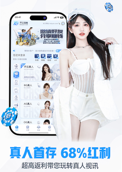 亚博体育 2026智能硬件语音技术新动向:从回声抑制到抗误唤醒,家居与车载交互体验正在重构 - 副本 (3)